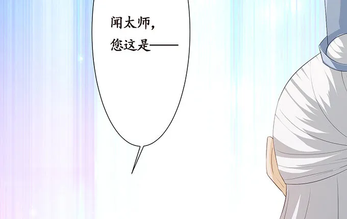 生死的抉择 第137页