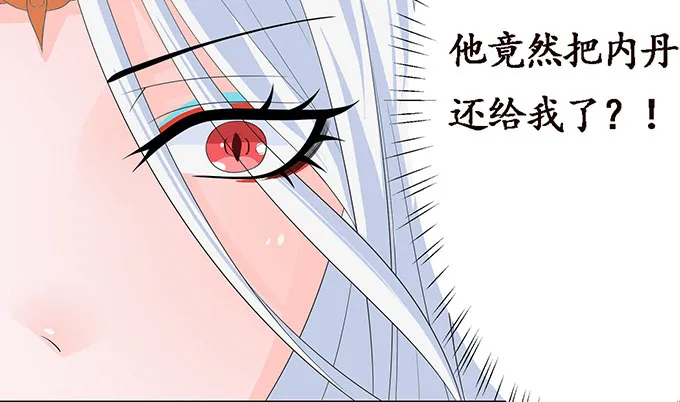 生死的抉择 第140页