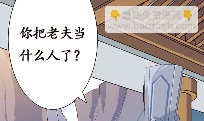 生死的抉择 第142页