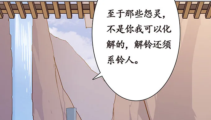 生死的抉择 第146页