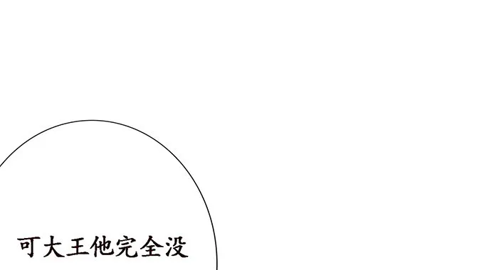 生死的抉择 第150页