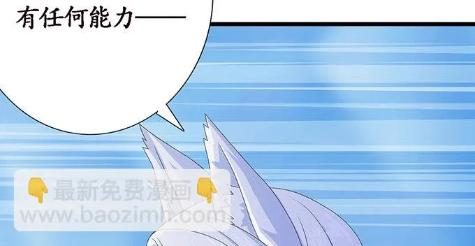 生死的抉择 第151页