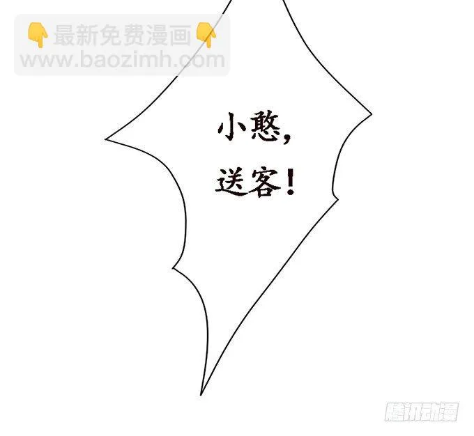 生死的抉择 第154页