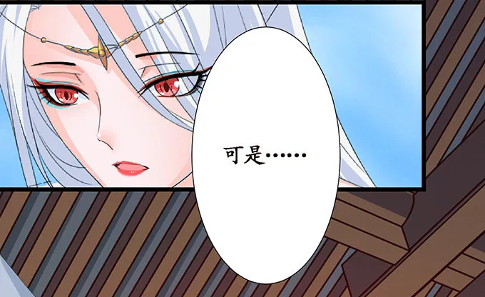 生死的抉择 第158页