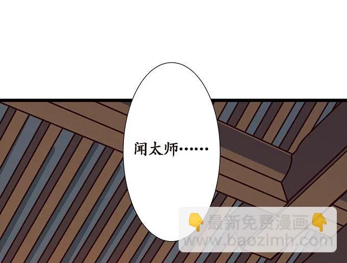 生死的抉择 第164页