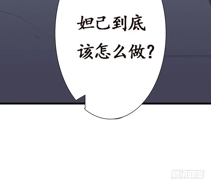 生死的抉择 第172页