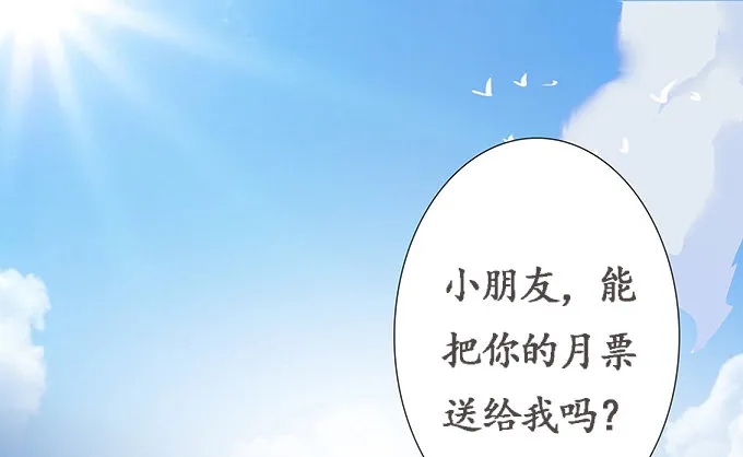 生死的抉择 第173页