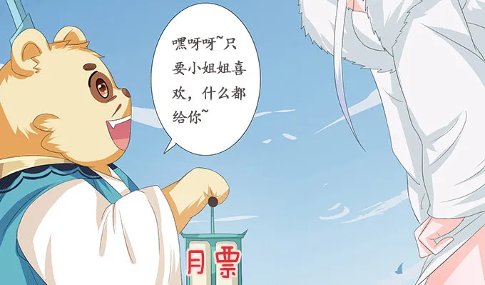 生死的抉择 第175页