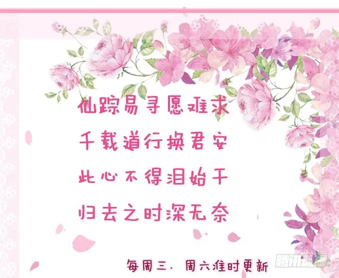 生死的抉择 第176页
