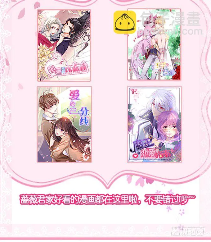 生死的抉择 第177页