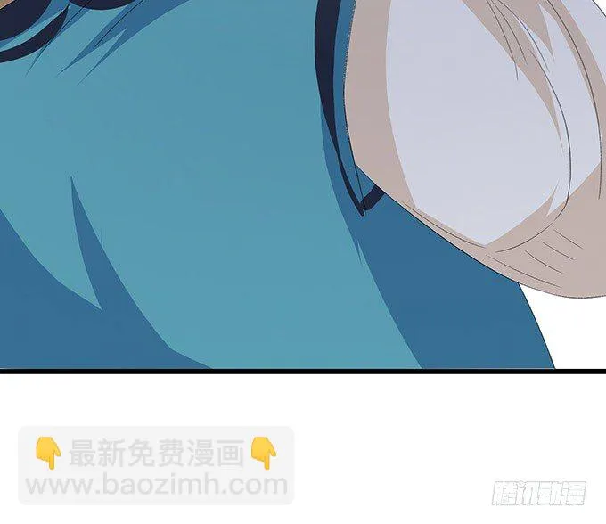 妲己的请求 第12页
