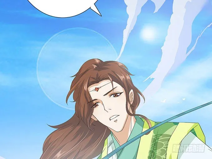 妲己的请求 第15页