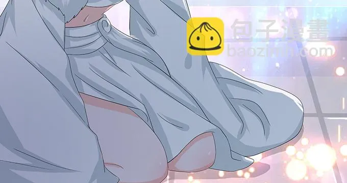 妲己的请求 第83页