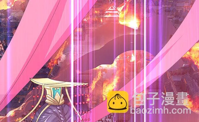 妲己的请求 第88页
