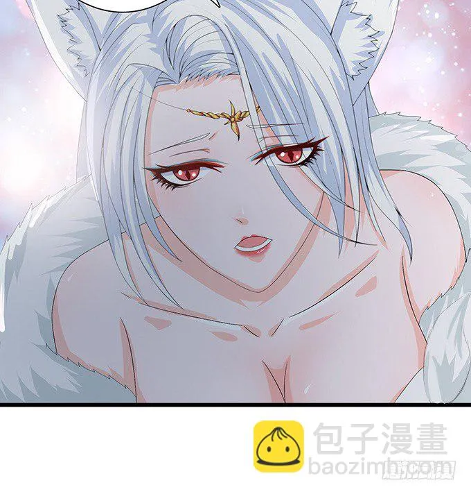 妲己的请求 第94页