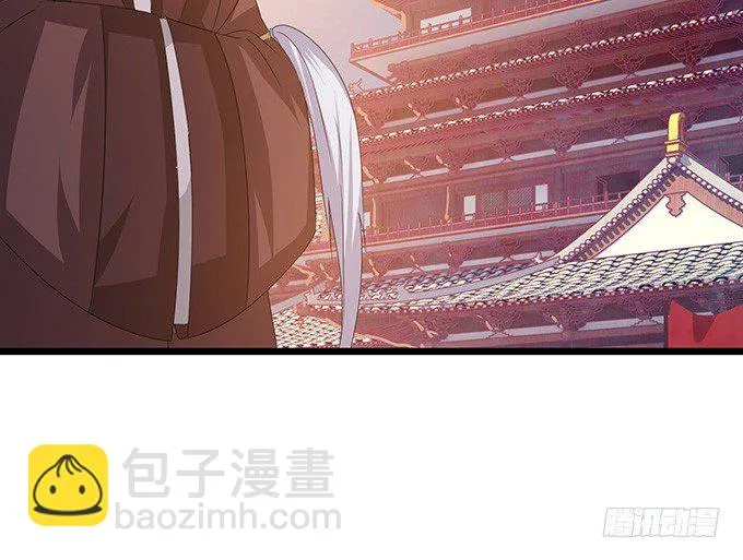 妲己的请求 第112页