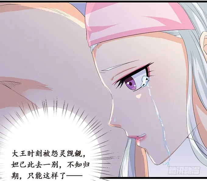 短暂的离别 第6页
