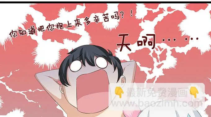 短暂的离别 第9页