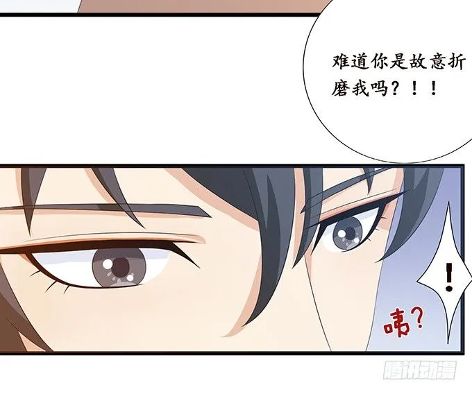 短暂的离别 第12页