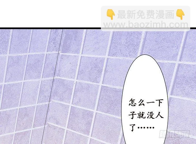 短暂的离别 第13页