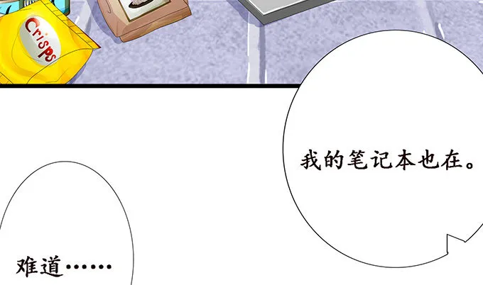 短暂的离别 第21页