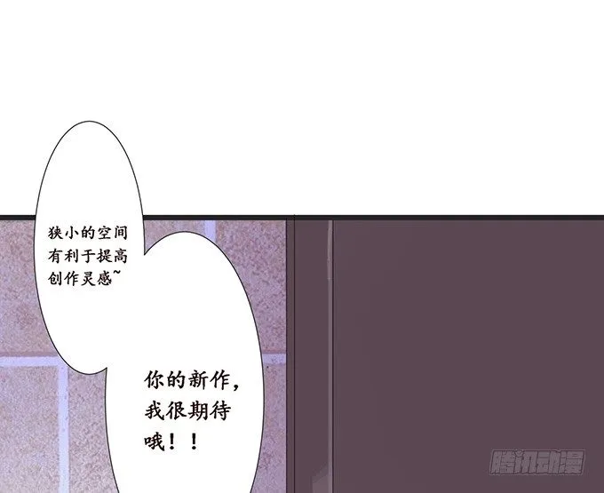 短暂的离别 第28页
