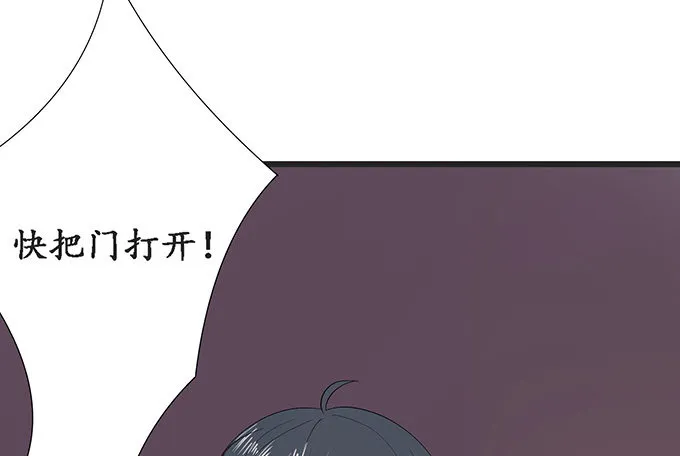 短暂的离别 第33页