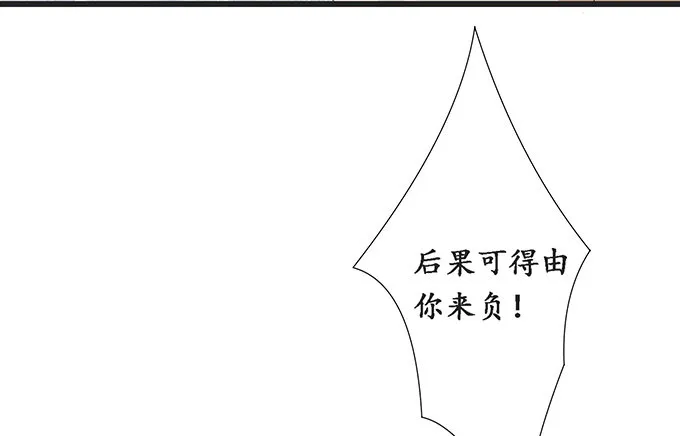 短暂的离别 第38页