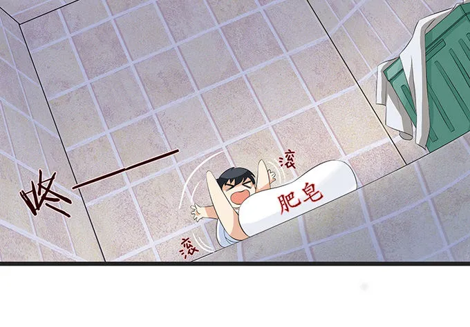 短暂的离别 第50页