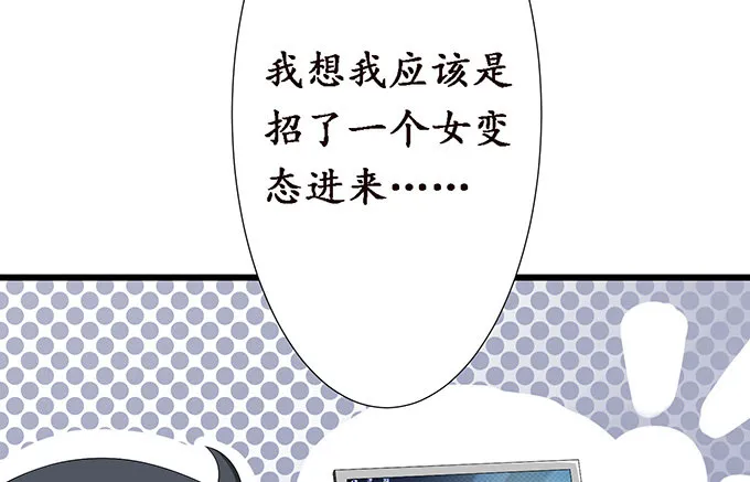 短暂的离别 第55页