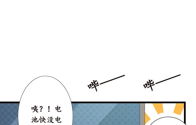 短暂的离别 第57页