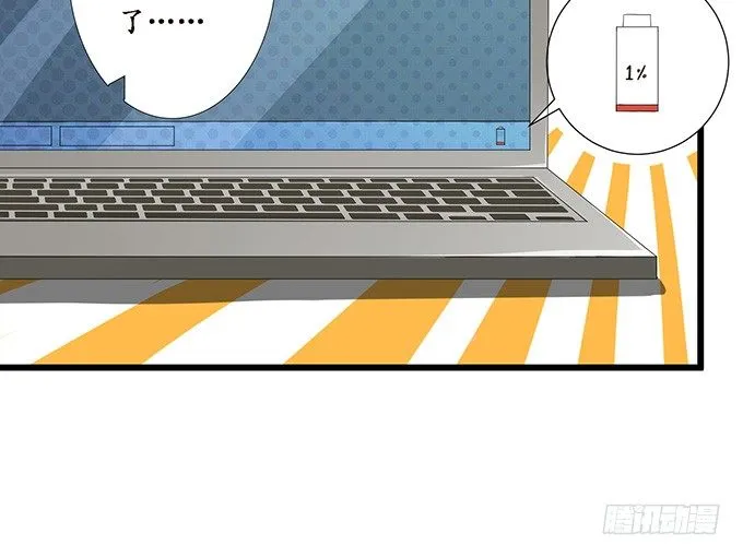 短暂的离别 第58页