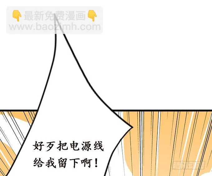 短暂的离别 第59页