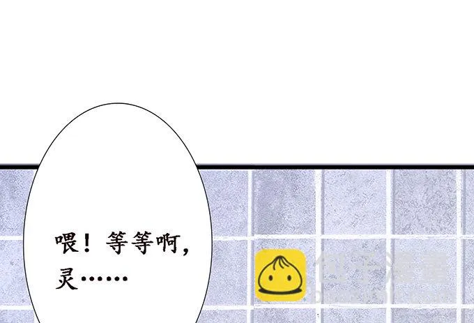短暂的离别 第65页