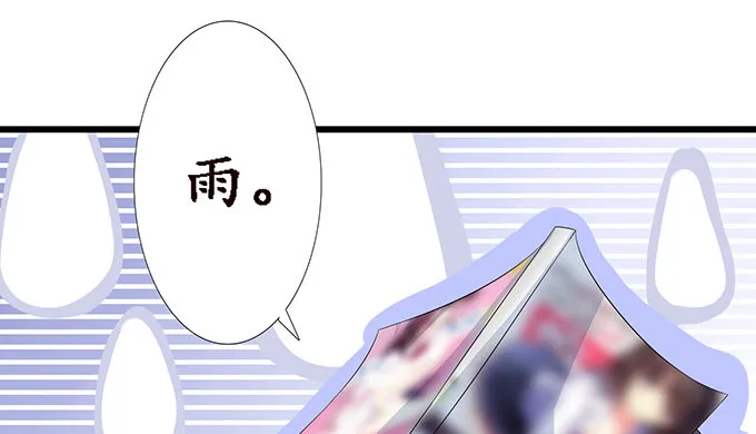短暂的离别 第69页