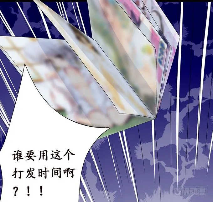短暂的离别 第73页