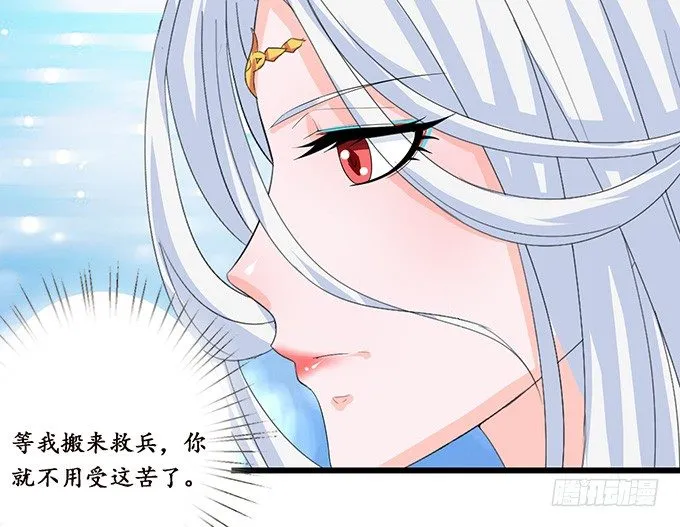 短暂的离别 第92页