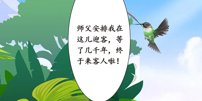 短暂的离别 第105页