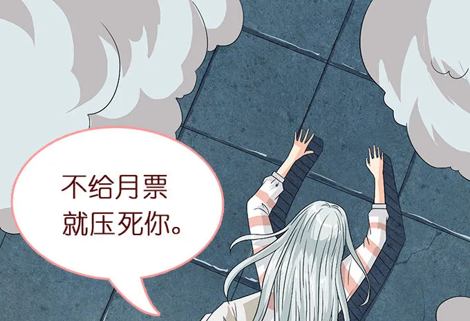 短暂的离别 第109页