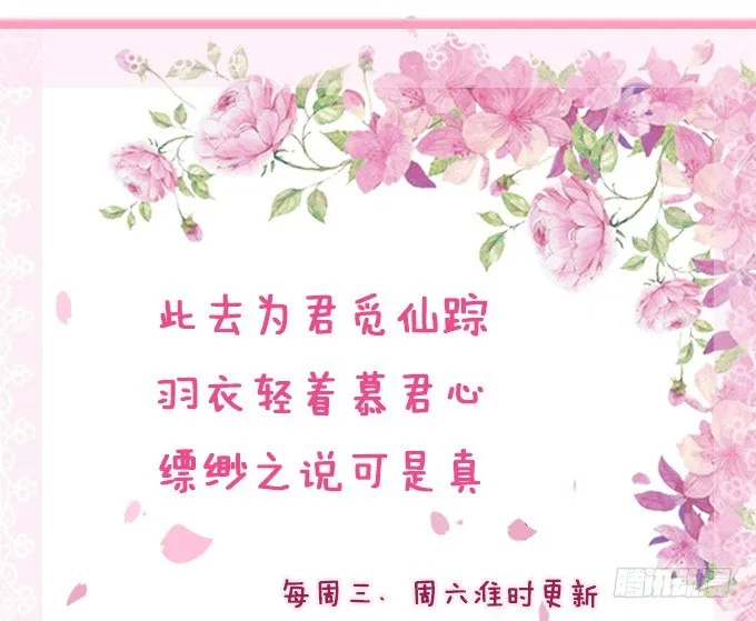 短暂的离别 第112页