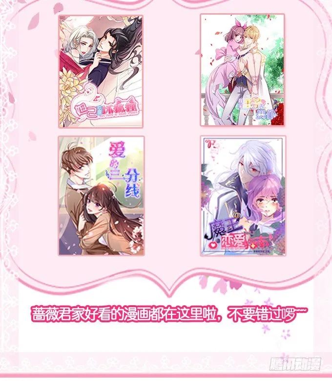 短暂的离别 第113页