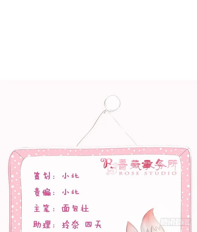 闻太师现身 第2页