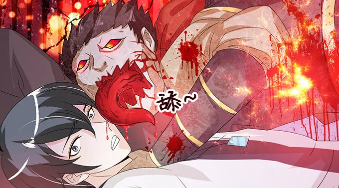 闻太师现身 第5页
