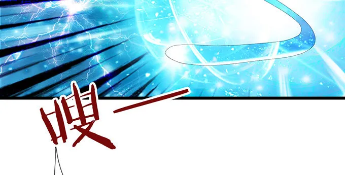 闻太师现身 第12页