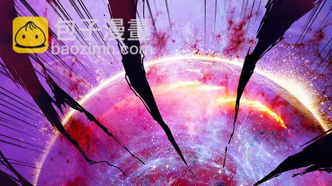 闻太师现身 第29页