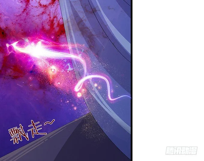闻太师现身 第33页