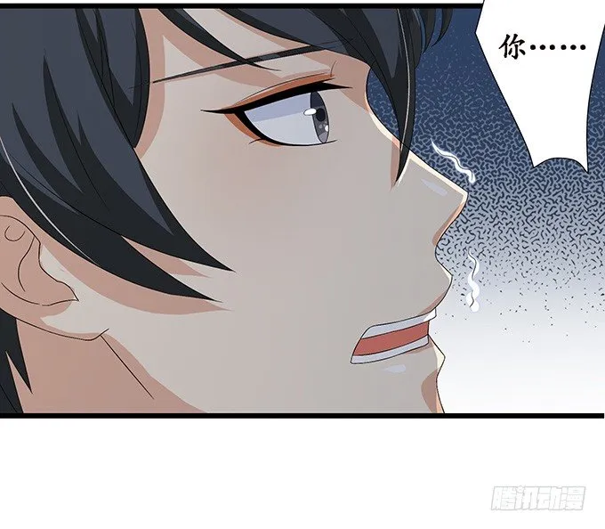 闻太师现身 第35页