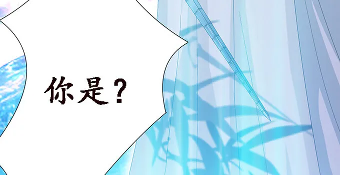 闻太师现身 第40页