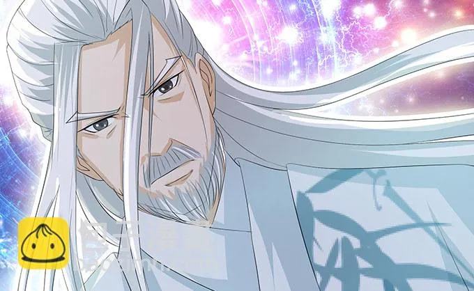 闻太师现身 第44页
