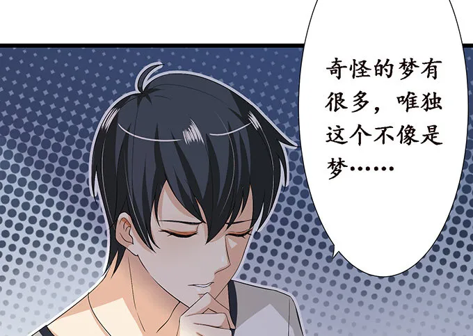 闻太师现身 第52页